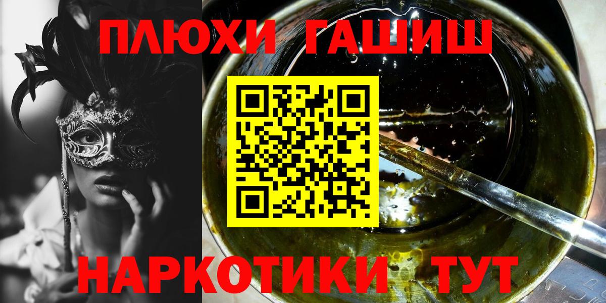 Гашиш hashish Советская Гавань