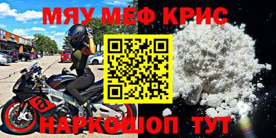 кокаин перу Северобайкальск