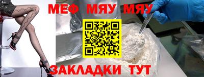 кокаин перу Северобайкальск