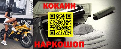 мет Севастополь
