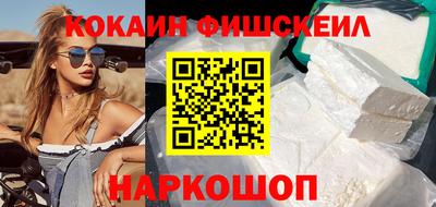 кокаин перу Северобайкальск