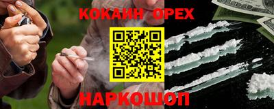 трава Свободный