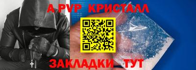 мет Севастополь