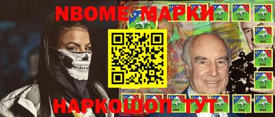 мет Севастополь