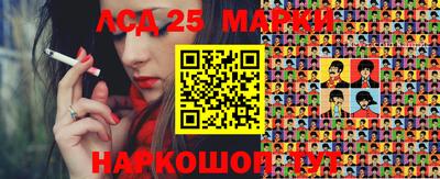 мет Севастополь
