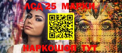 мет Севастополь