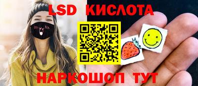 мет Севастополь
