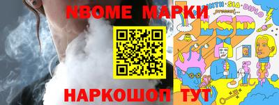 трава Свободный