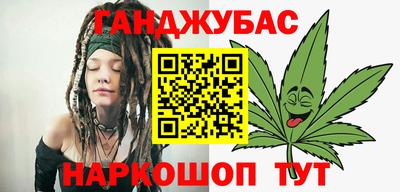 мет Севастополь