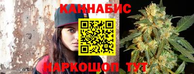 кокаин перу Северобайкальск