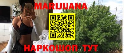 кокаин перу Северобайкальск