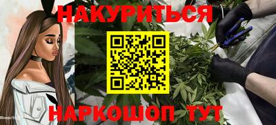 мет Севастополь