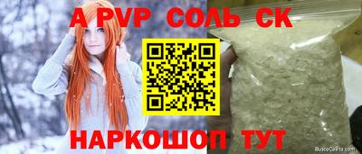 кокаин перу Северобайкальск