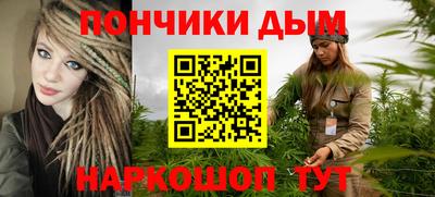 мет Севастополь