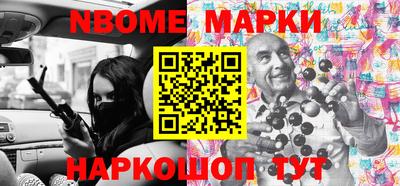 кокаин перу Северобайкальск