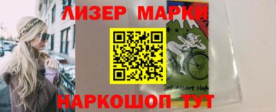 мет Севастополь