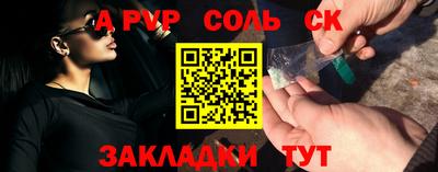 кокаин перу Северобайкальск