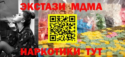 мет Севастополь