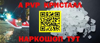 кокаин перу Северобайкальск