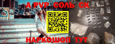 трава Свободный