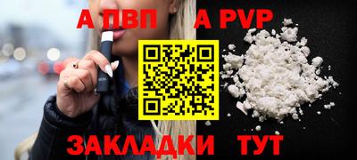 трава Свободный
