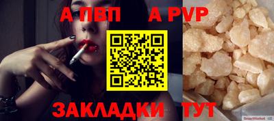 мет Севастополь