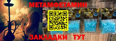 мет Севастополь