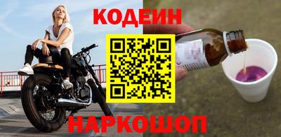 кокаин перу Северобайкальск
