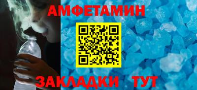 мет Севастополь