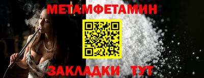кокаин перу Северобайкальск