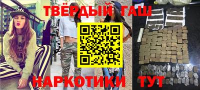 кокаин перу Северобайкальск