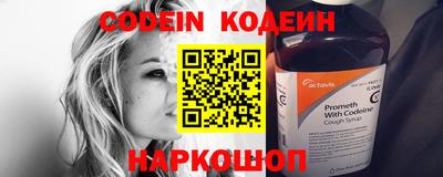 кокаин перу Северобайкальск