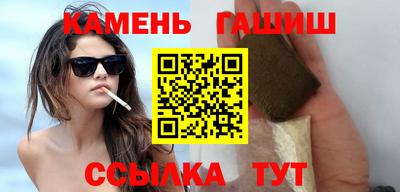 кокаин перу Северобайкальск