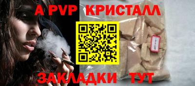 трава Свободный