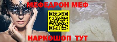 кокаин перу Северобайкальск