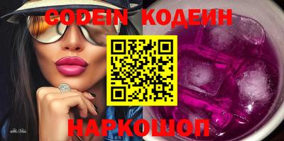 кокаин перу Северобайкальск