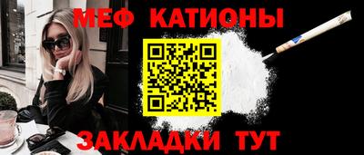 мет Севастополь