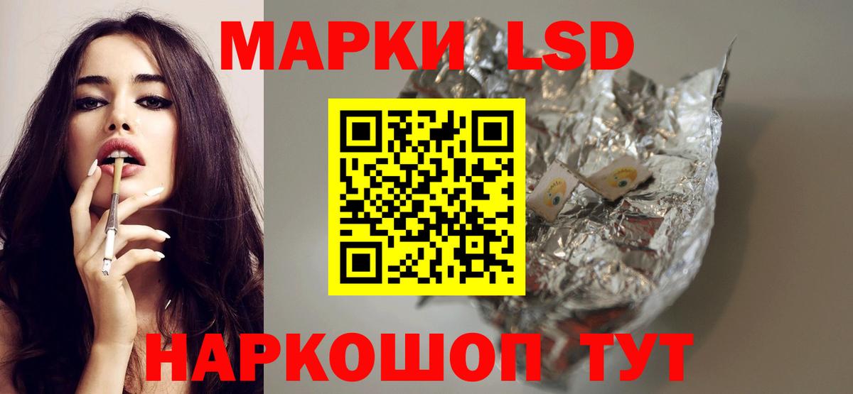 Лсд 25 экстази кислота  Вход с VPN  Лсд 25 экстази кислота  Советская Гавань 