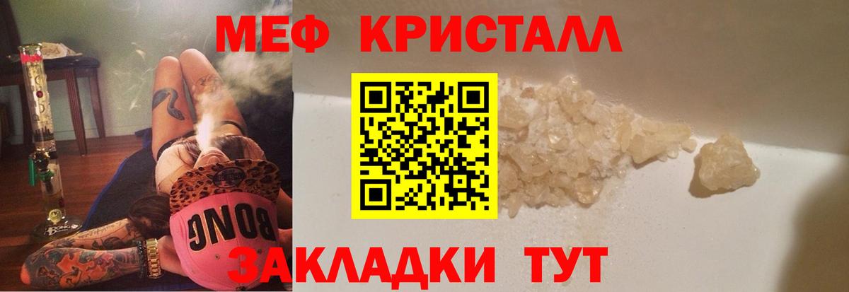 МЕФ Советская Гавань